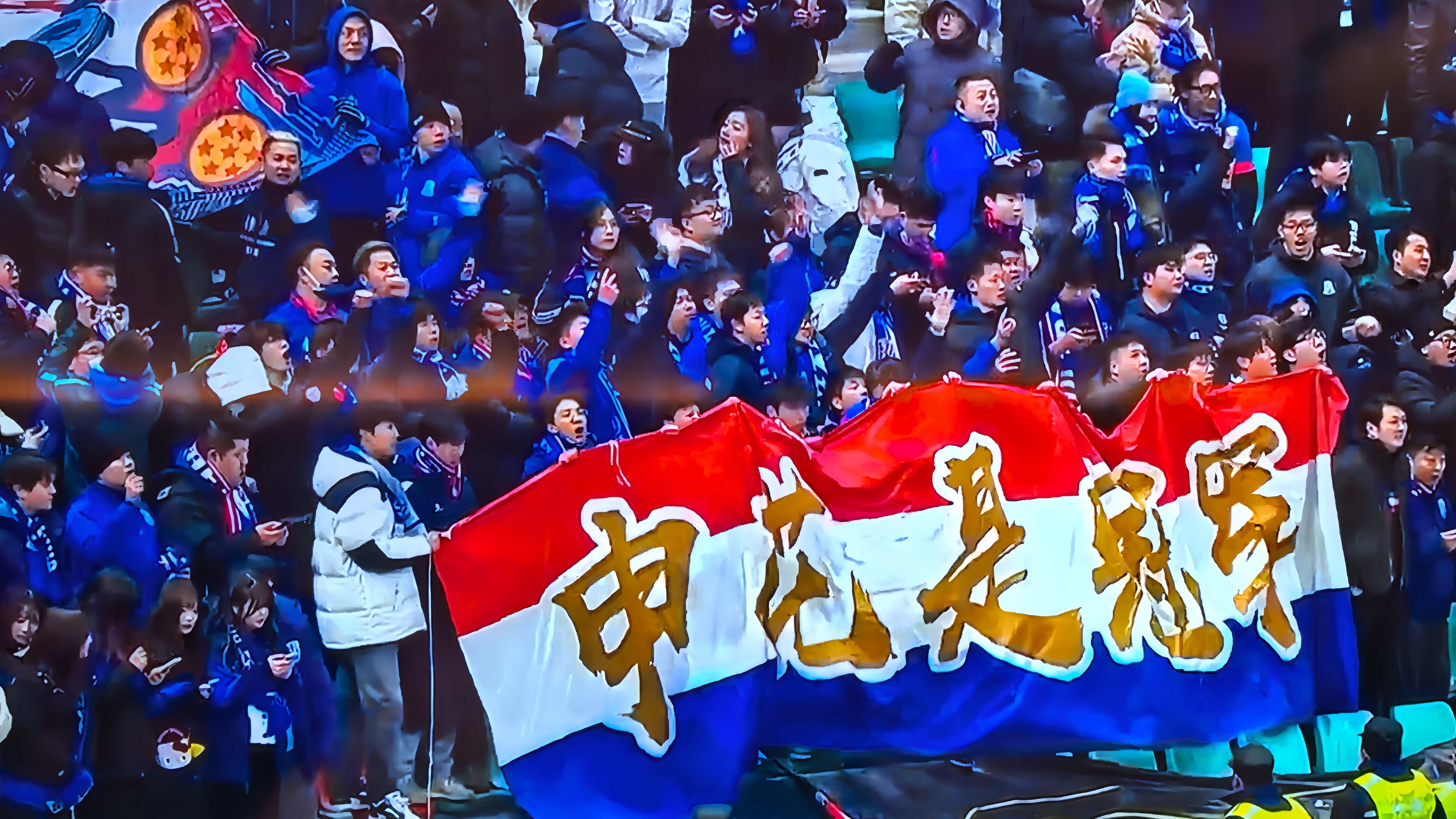 包含上海申花力擒对手，勇攀亚冠冠军之巅！的词条