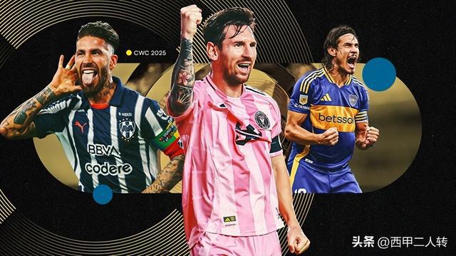 包含梅西赛事官方发布惊险取胜新规,RNG争议不断!的词条